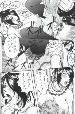 Page 27 of Model Special 13