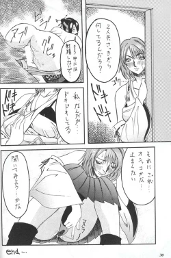 Page 29 of Model Special 13