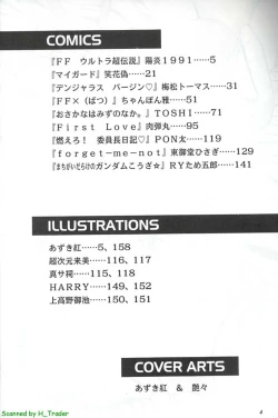 Page 3 of Model Special 13