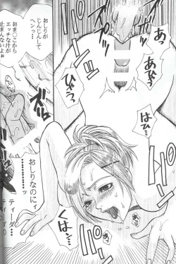 Page 46 of Model Special 13