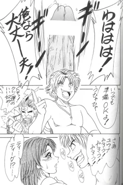 Page 53 of Model Special 13