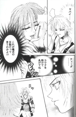 Page 99 of Model Special 13