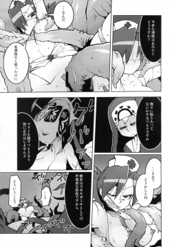 Page 6 of CLOUD MEMORY