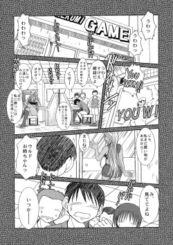 Page 7 of Midgard <lagu>