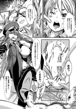 Page 33 of Shasei Kanri Maniacs Vol.2