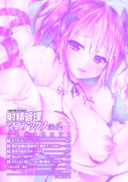 Page 4 of Shasei Kanri Maniacs Vol.2