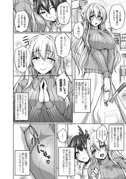 Page 56 of Shasei Kanri Maniacs Vol.2