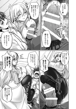 Page 63 of Shasei Kanri Maniacs Vol.2