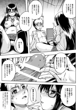 Page 81 of Shasei Kanri Maniacs Vol.2