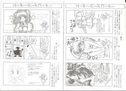 Page 13 of アリスのでんちばくだん Vol.6