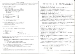 Page 15 of アリスのでんちばくだん Vol.6