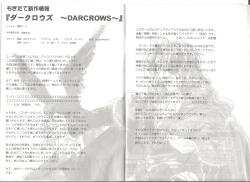 Page 3 of アリスのでんちばくだん Vol.6