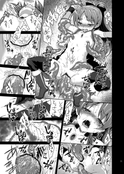 Page 10 of Mahou Shoujo Zetsubou Kansatsu Kiroku