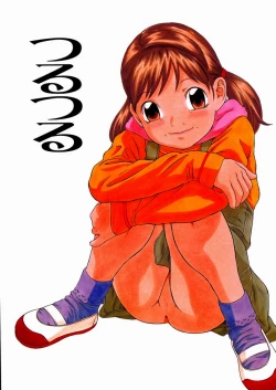 Page 1 of Tsurutsuru