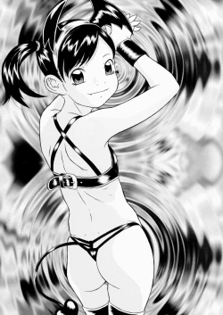 Page 20 of Tsurutsuru