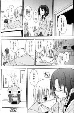 Page 102 of Bishoujo Teki Kaikatsu Ryoku 2006 Vol.12