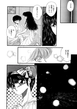 Page 123 of PINK POWER