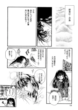 Page 12 of PINK POWER