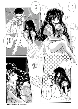 Page 131 of PINK POWER