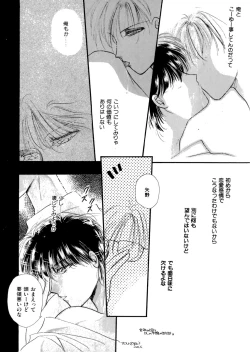 Page 141 of PINK POWER