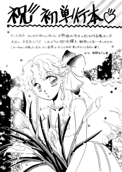 Page 157 of PINK POWER