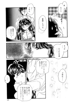 Page 19 of PINK POWER