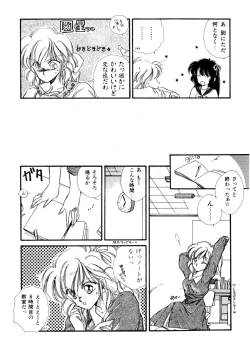 Page 27 of PINK POWER