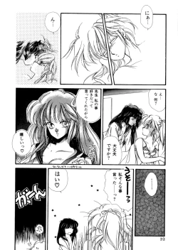 Page 34 of PINK POWER