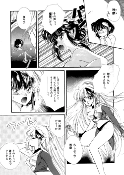 Page 41 of PINK POWER