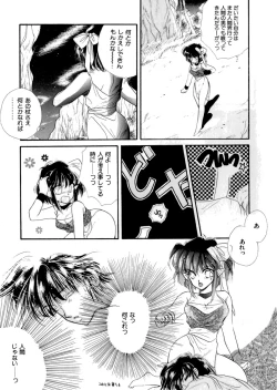 Page 43 of PINK POWER