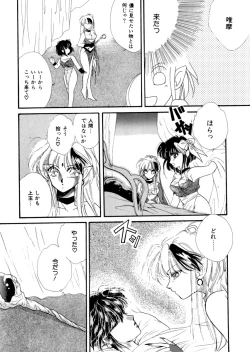 Page 45 of PINK POWER