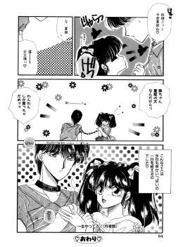 Page 66 of PINK POWER