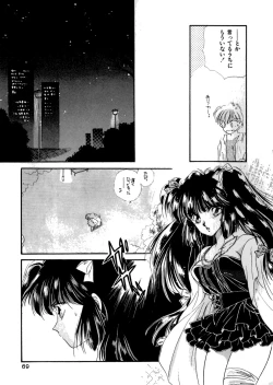 Page 71 of PINK POWER