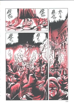 Page 136 of Heart Beat