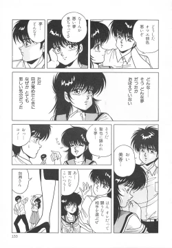 Page 139 of Heart Beat