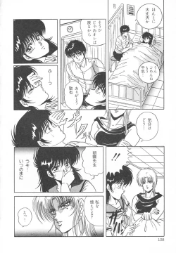 Page 144 of Heart Beat