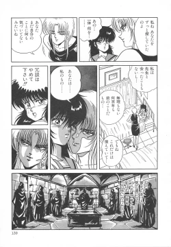 Page 145 of Heart Beat