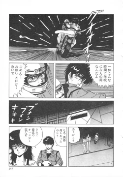 Page 153 of Heart Beat