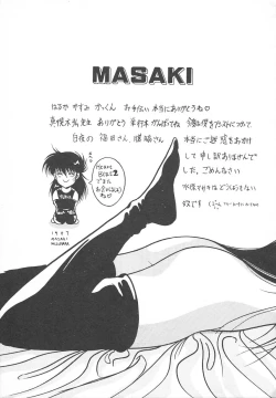 Page 169 of Heart Beat