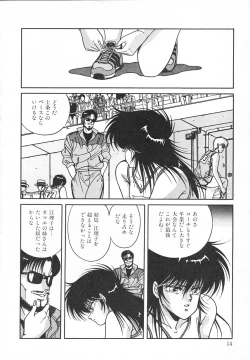 Page 20 of Heart Beat