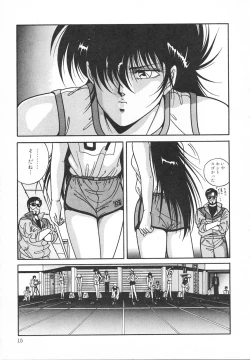 Page 21 of Heart Beat