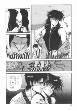 Page 40 of Heart Beat