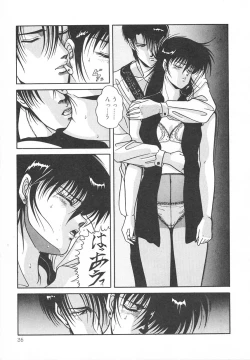 Page 41 of Heart Beat