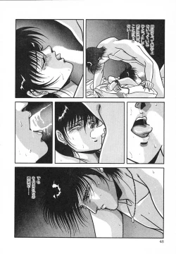 Page 54 of Heart Beat