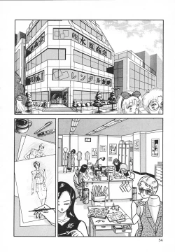 Page 60 of Heart Beat