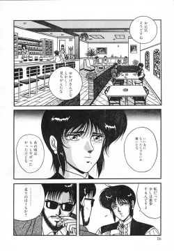 Page 62 of Heart Beat