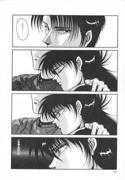 Page 68 of Heart Beat