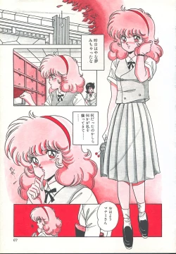 Page 73 of Heart Beat