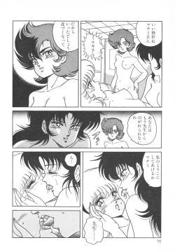 Page 82 of Heart Beat