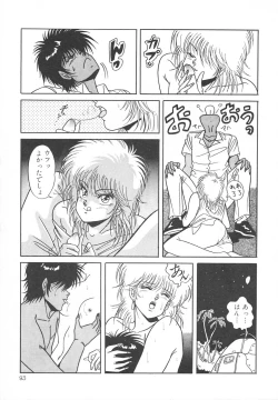 Page 99 of Heart Beat